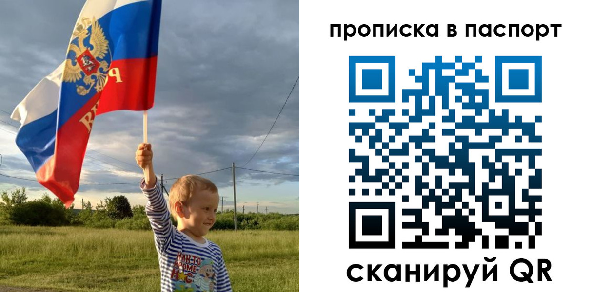 прописка для военкомата в Карачаево-Черкесии