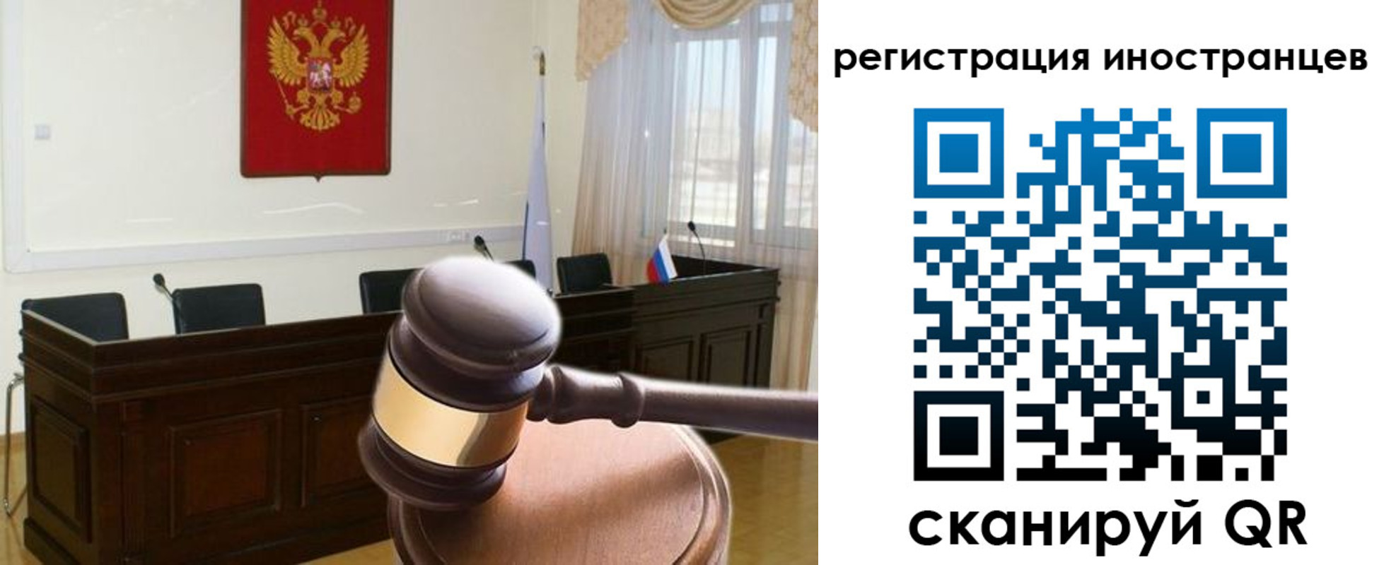 временная регистрация в квартире в Карачаево-Черкесии